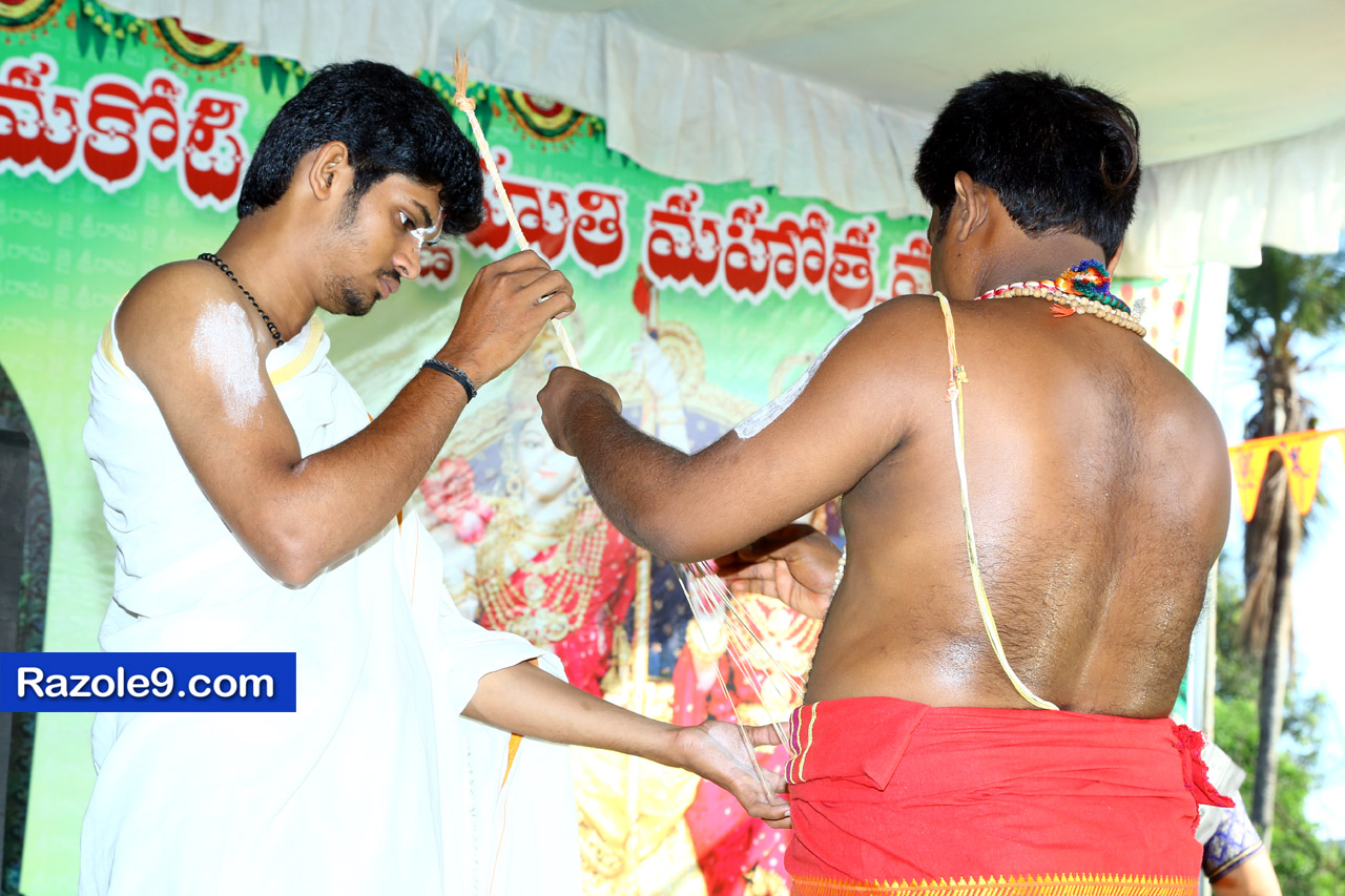 శ్రీ రామకోటి పూర్ణాహుతి మహోత్సవం - అమలాపురం